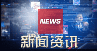 额敏行情来看岳阳省政府与中石化会谈，共同推进巴陵石化己内酰胺产业链搬迁项目-狗粮快讯网